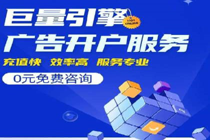 SEM代理操作技巧：成功案例揭秘