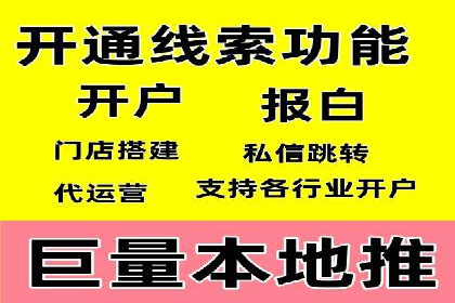 信息流广告投放公司案例应用场景